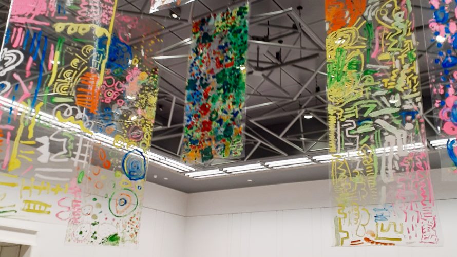 愛知県美術館で『つむぎの展』が開催されました。